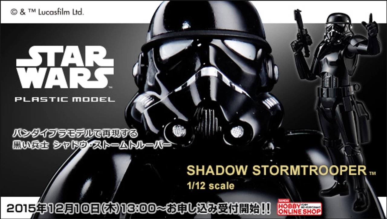 Bandai 1/12 Shadow StormTrooper Plastic Model ( DEC 2019 )