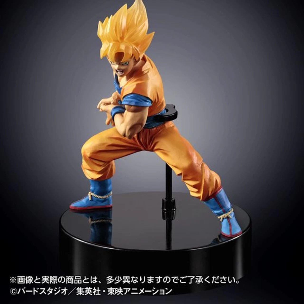 Bandai HG Son Goku / Super Saiyan Son Goku - Image 6