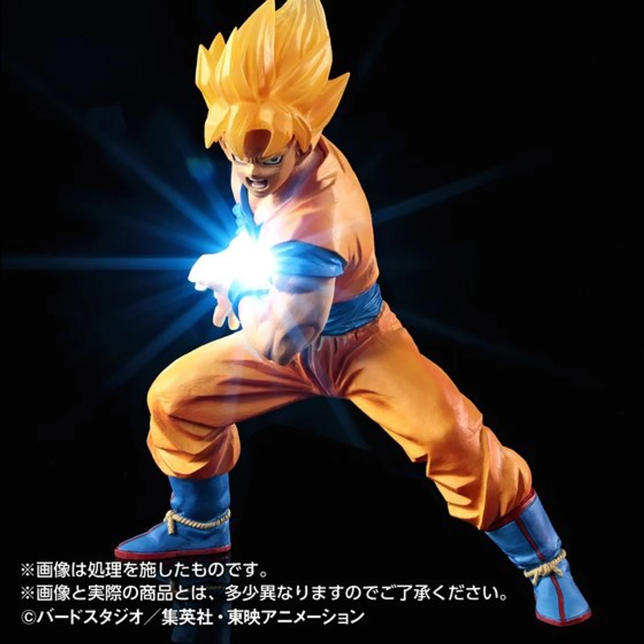 Bandai HG Son Goku / Super Saiyan Son Goku - Image 9