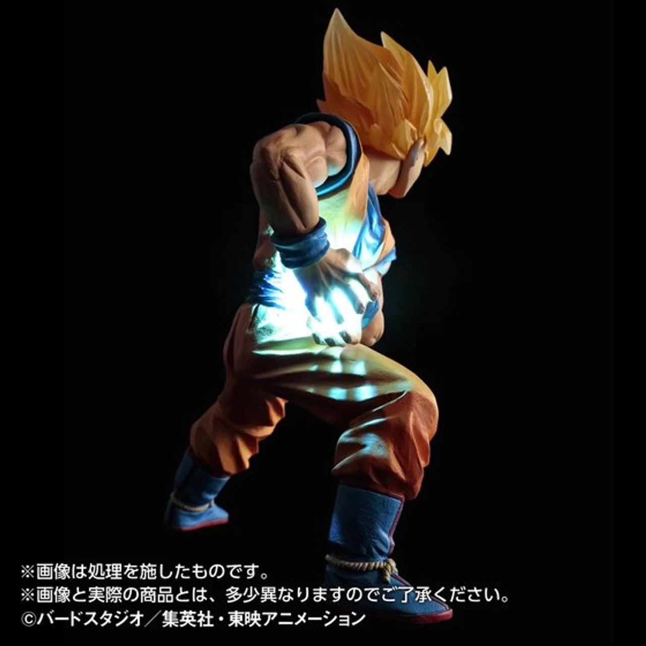 Bandai HG Son Goku / Super Saiyan Son Goku - Image 8