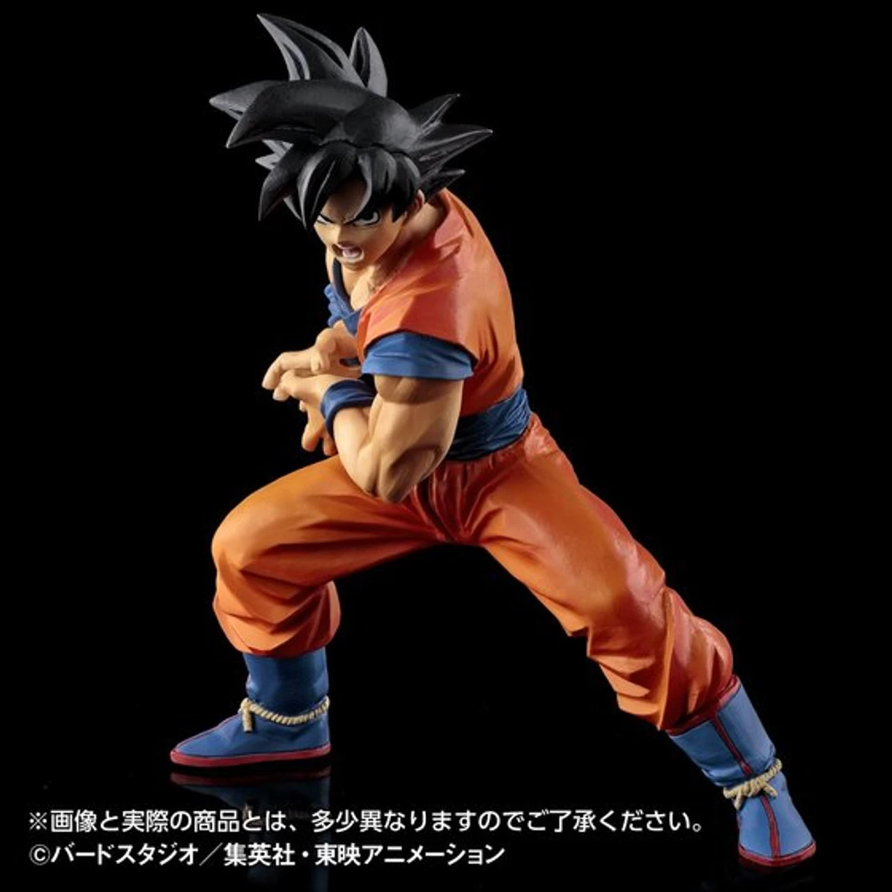 Bandai HG Son Goku / Super Saiyan Son Goku - Image 3