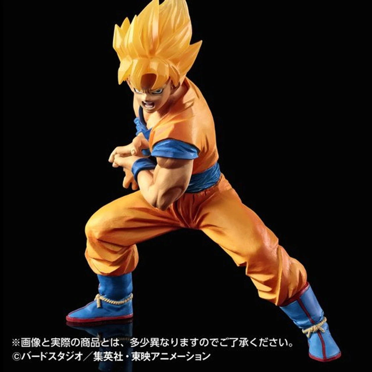 Bandai HG Son Goku / Super Saiyan Son Goku - Image 5