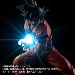 Bandai HG Son Goku / Super Saiyan Son Goku