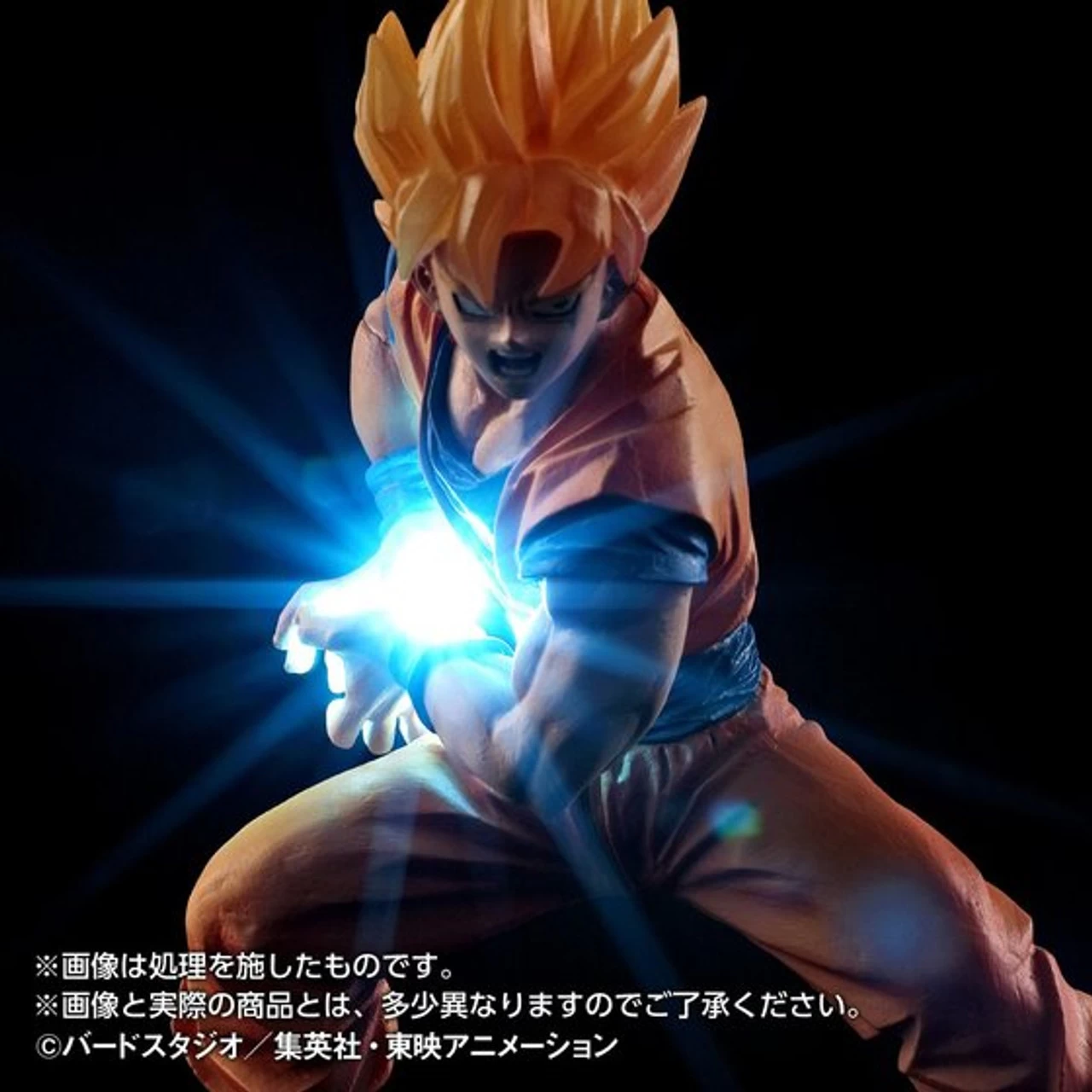 Bandai HG Son Goku / Super Saiyan Son Goku - Image 7