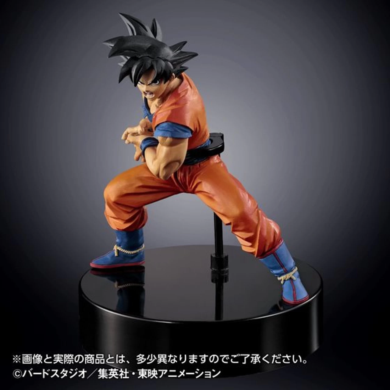 Bandai HG Son Goku / Super Saiyan Son Goku - Image 4