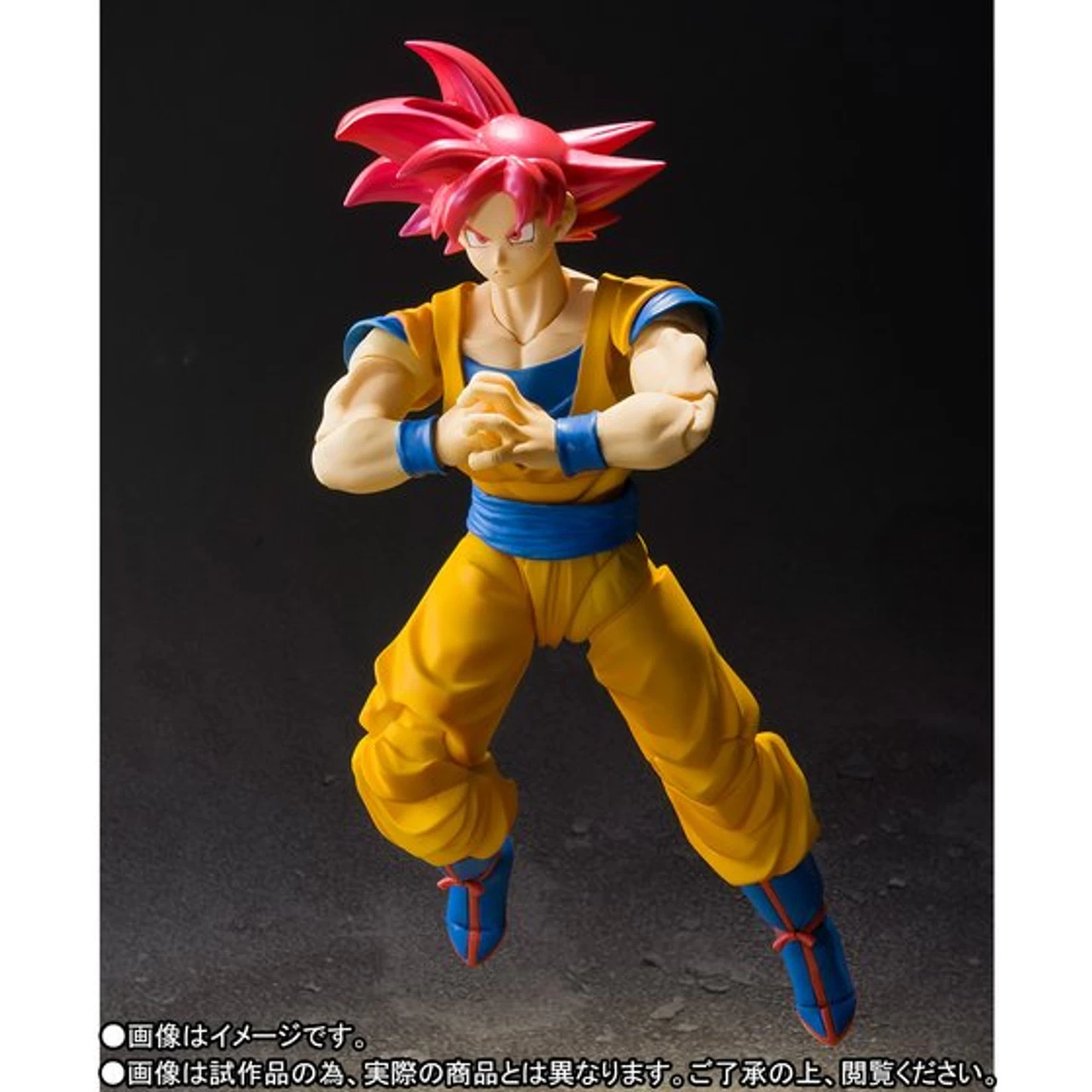 Bandai S.H.Figuarts Super Saiyan God Son Goku Action Figure (Completed) - Image 3