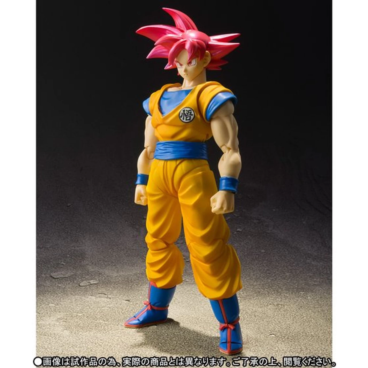 Bandai S.H.Figuarts Super Saiyan God Son Goku Action Figure (Completed) - Image 4
