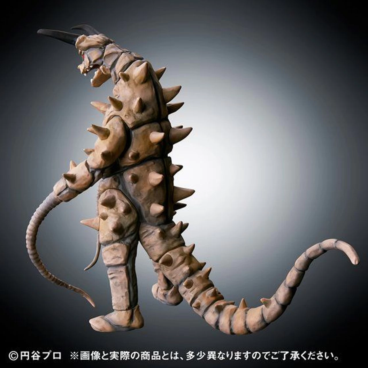 Bandai Ultimate Luminous Gudon VS Twin Tail - Image 4