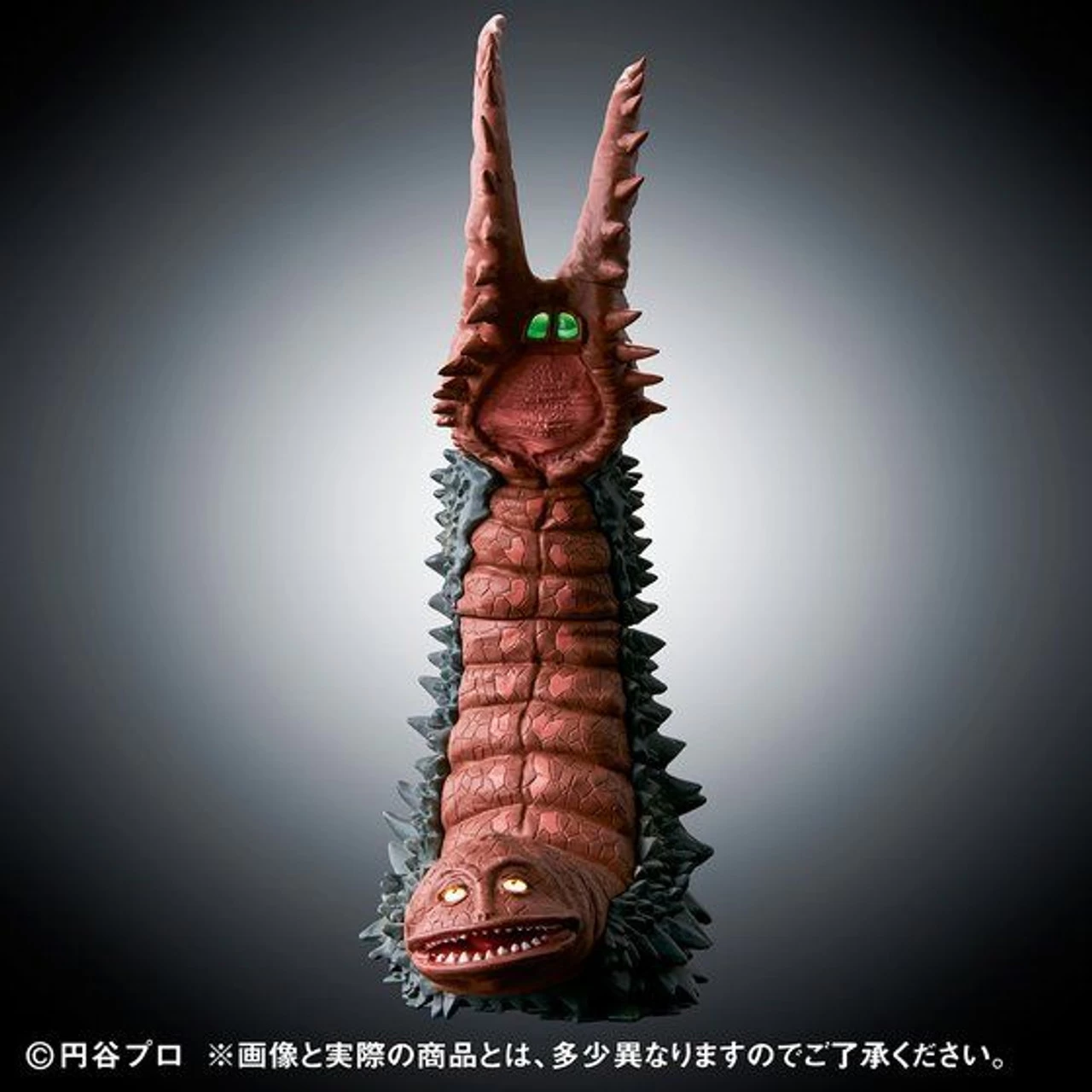 Bandai Ultimate Luminous Gudon VS Twin Tail - Image 6