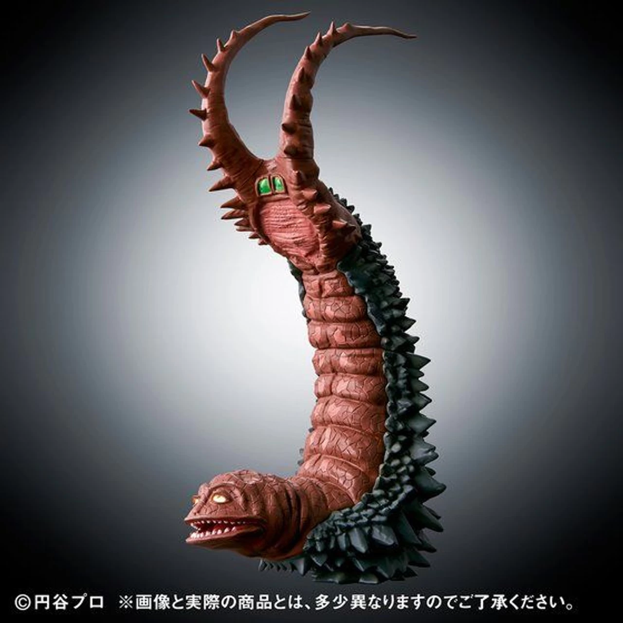 Bandai Ultimate Luminous Gudon VS Twin Tail - Image 7