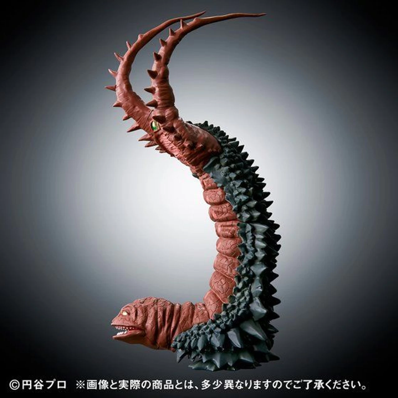 Bandai Ultimate Luminous Gudon VS Twin Tail - Image 9