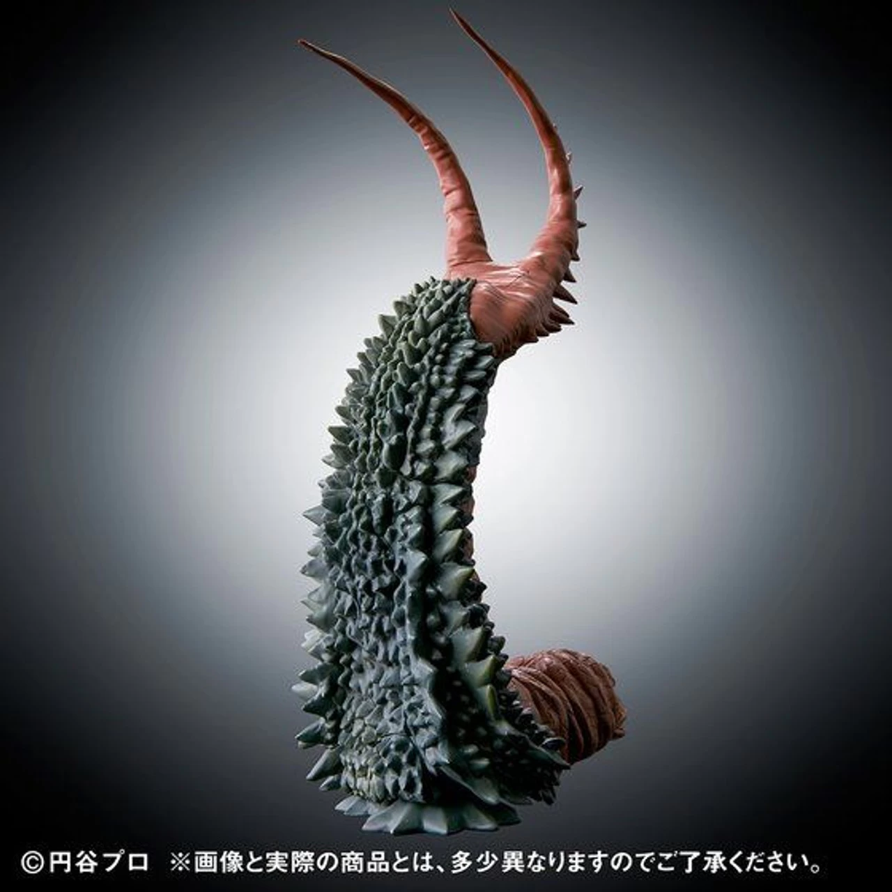 Bandai Ultimate Luminous Gudon VS Twin Tail - Image 8