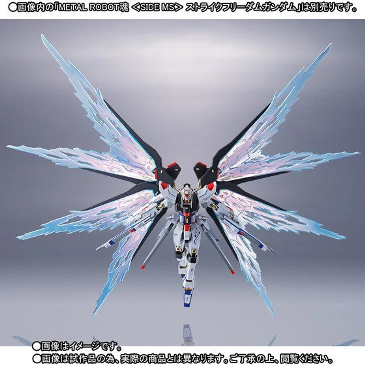 Bandai METAL Robot Spirit Side MS Wing Of Light & Hi-MAT Full Burst Effect Set - Image 2