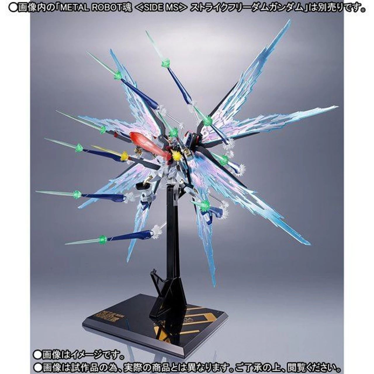 Bandai METAL Robot Spirit Side MS Wing Of Light & Hi-MAT Full Burst Effect Set - Image 3