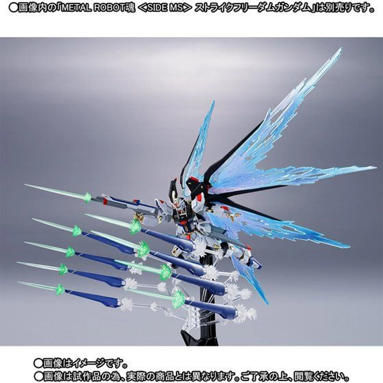 Bandai METAL Robot Spirit Side MS Wing Of Light & Hi-MAT Full Burst Effect Set - Image 7