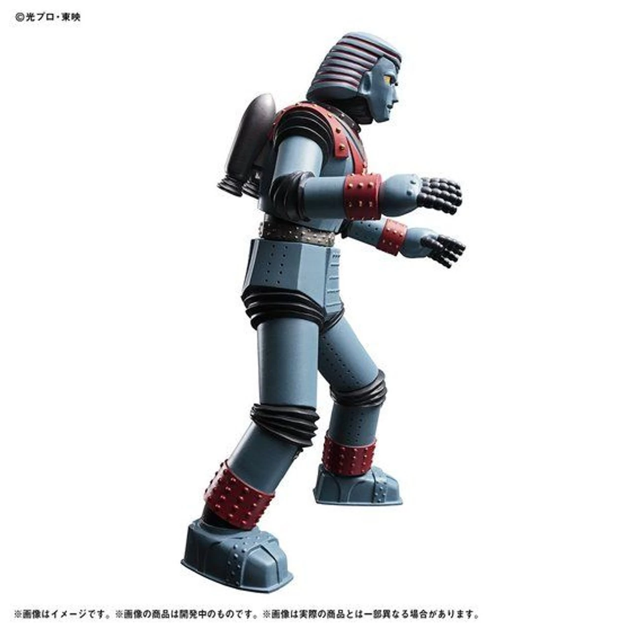 Bandai Ultimate Luminous Toei Classic Giant Robo - Image 3