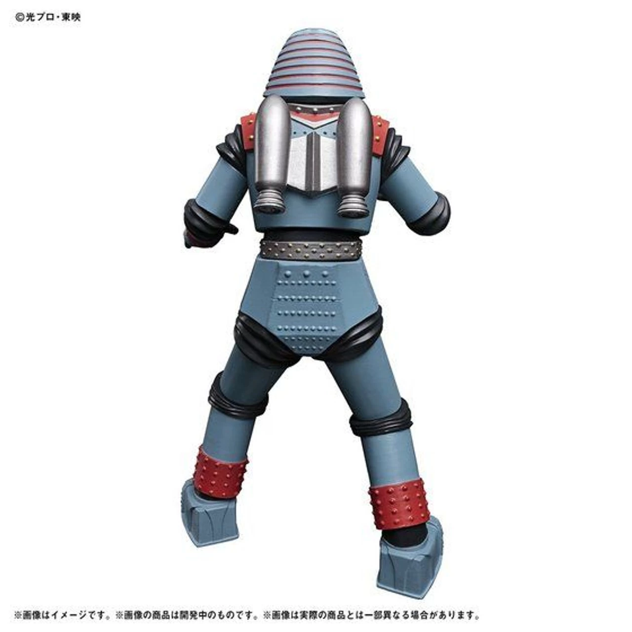 Bandai Ultimate Luminous Toei Classic Giant Robo - Image 4
