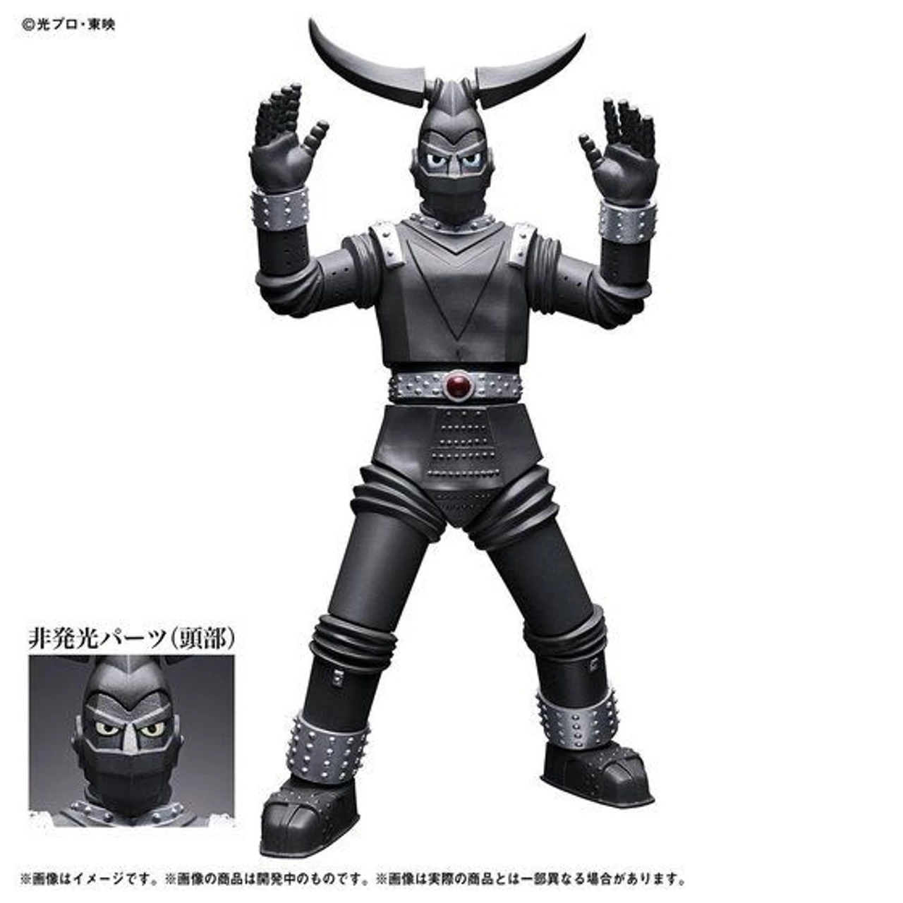 Bandai Ultimate Luminous Toei Classic Giant Robo - Image 5