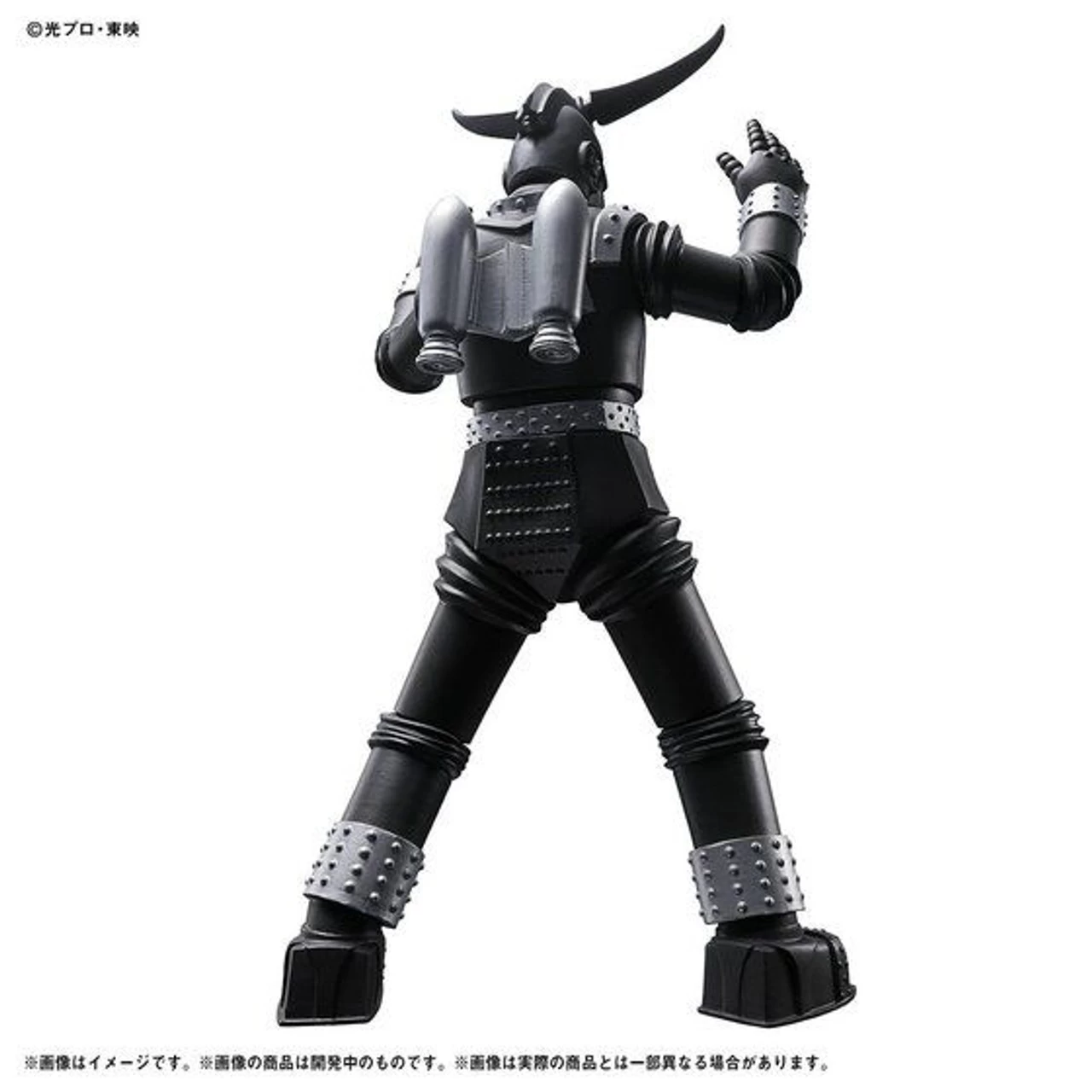 Bandai Ultimate Luminous Toei Classic Giant Robo - Image 7