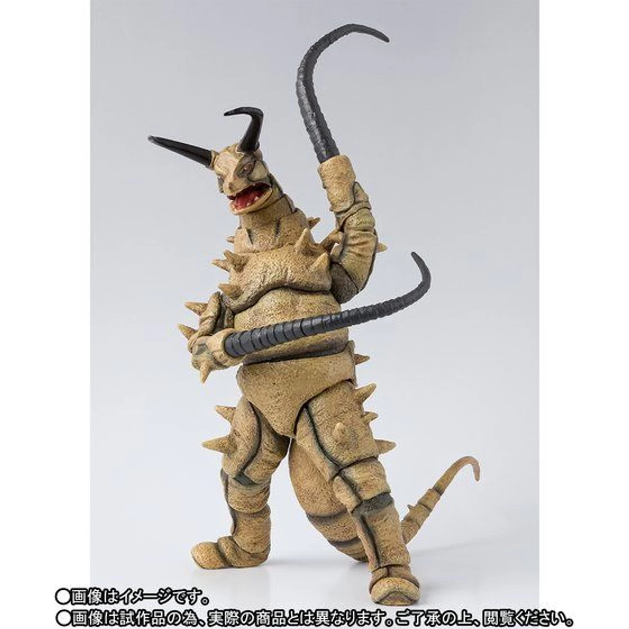 Bandai S.H.Figuarts The Return Of Ultraman - Gudon Action Figure - Image 4