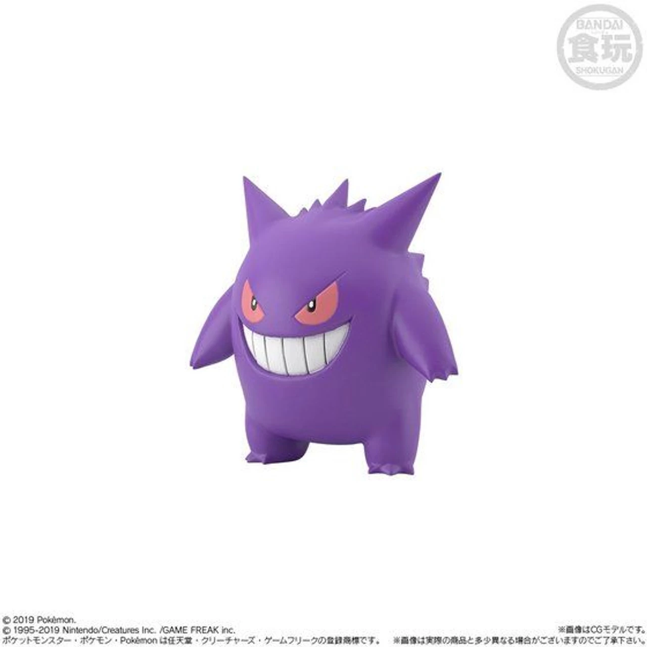 Bandai Pokemon Scale World Kantor Leaf & Clefable & Gengar - Image 2