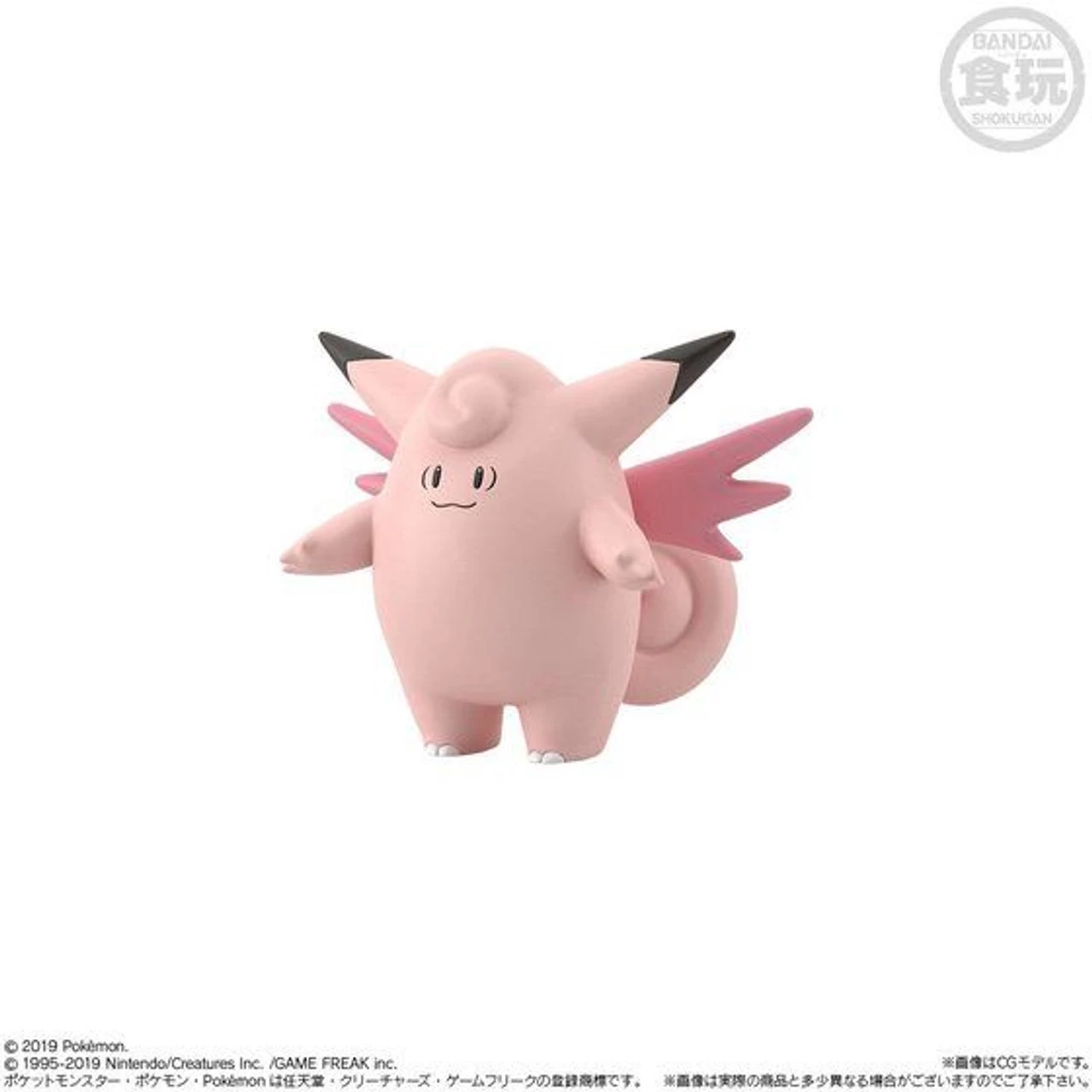 Bandai Pokemon Scale World Kantor Leaf & Clefable & Gengar - Image 3