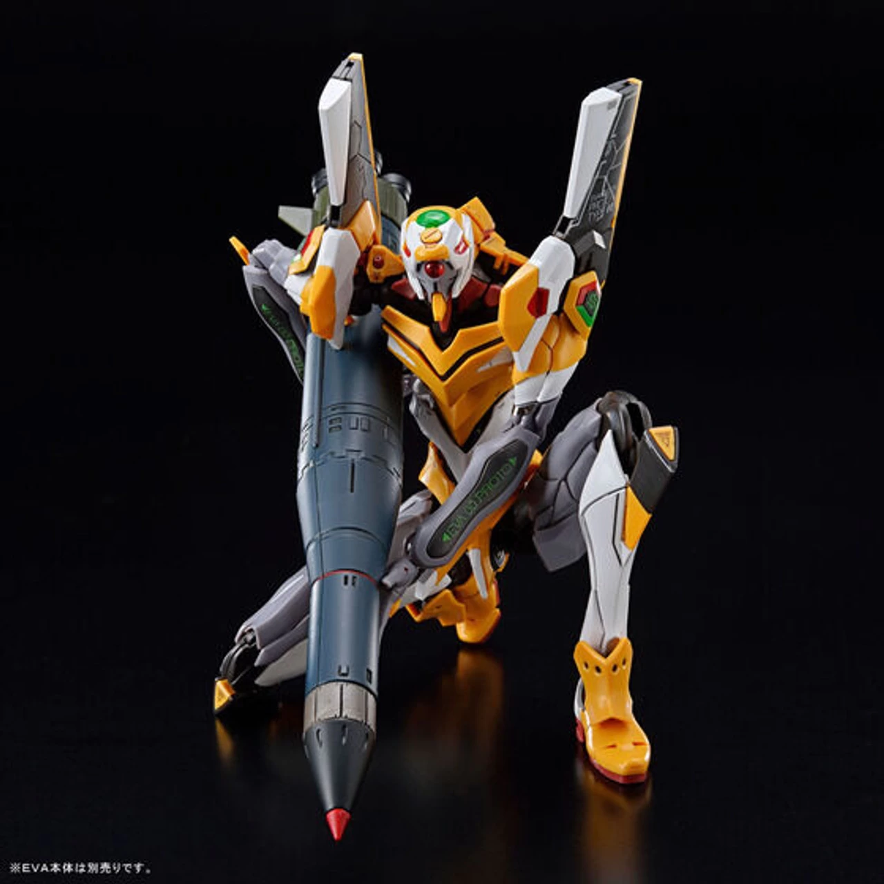 Bandai RG Evangelion Weapon Set Plastic Model ( MAY 2023 ) - Image 7