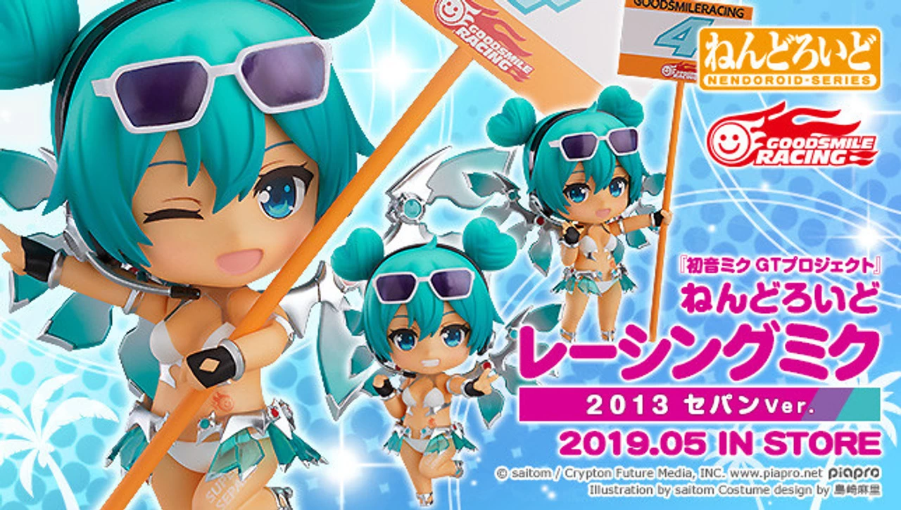 GOOD SMILE COMPANY Nendoroid Racing Miku: 2013 Sepang Ver. (Hatsune Miku GT Project) Action Figure