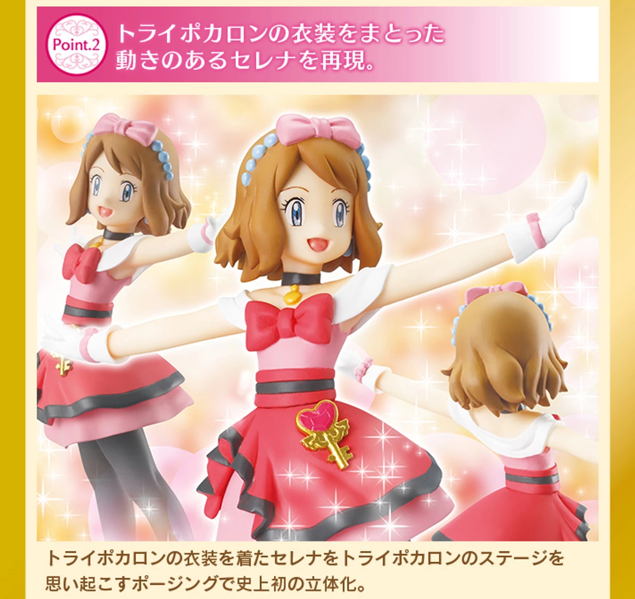 Bandai Serena&Stage Pokemon XY&Z PVC Figure Music BOX - Image 3