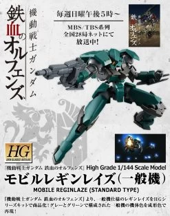 Bandai HG 1/144 Mobile Reginlaze (Standard Type) Plastic Model