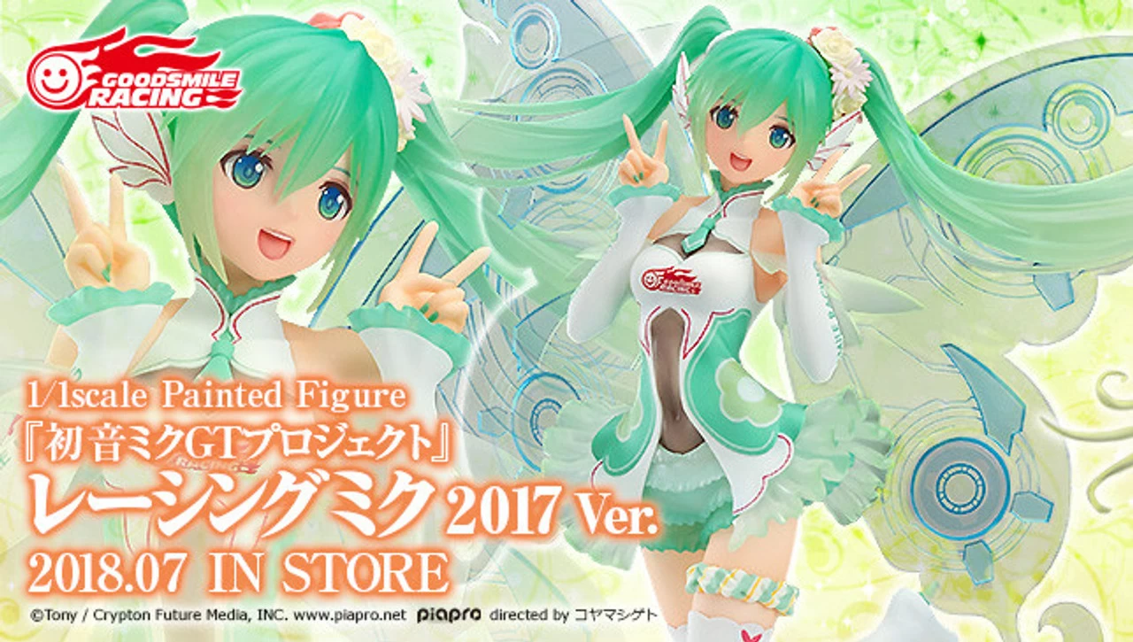 GOOD SMILE COMPANY Racing Miku 2017 Ver. 1/1 PVC Figure (Completed)
