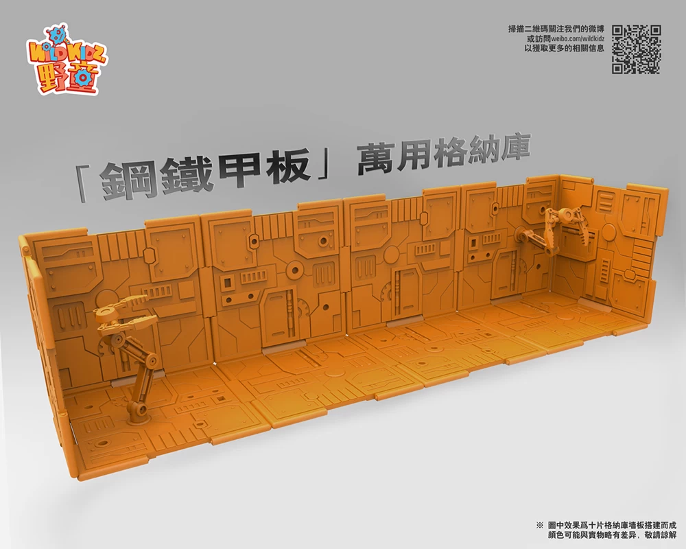 Wild Kids Display Bases 10 Pieces & 2 Robotic Arms & 18 Connector (Orange, Purple) - Image 10