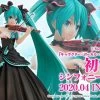 GOOD SMILE COMPANY Hatsune Miku: Symphony 2017 Ver. 1/8 PVC Figure