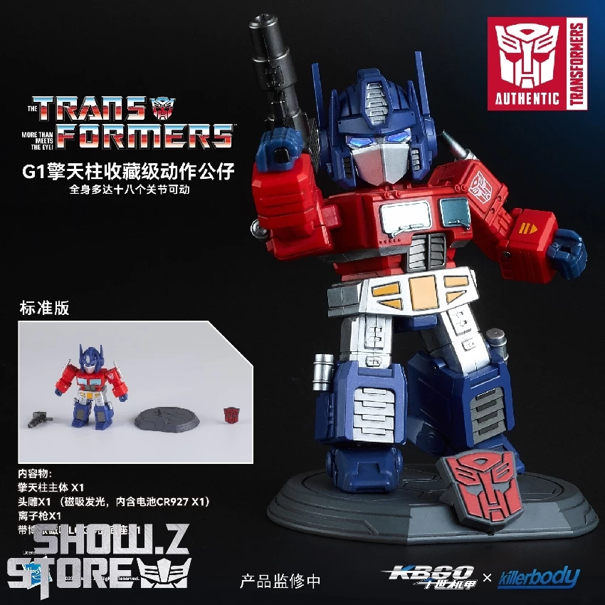 Killerbody KB20069-52 Transformers G1 Optimus Prime Collectible Action Doll Standard Version - Image 12