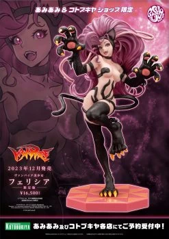 Kotobukiya DARKSTALKERS Vampire Bishoujo Felicia Limited Edition Complete Figure