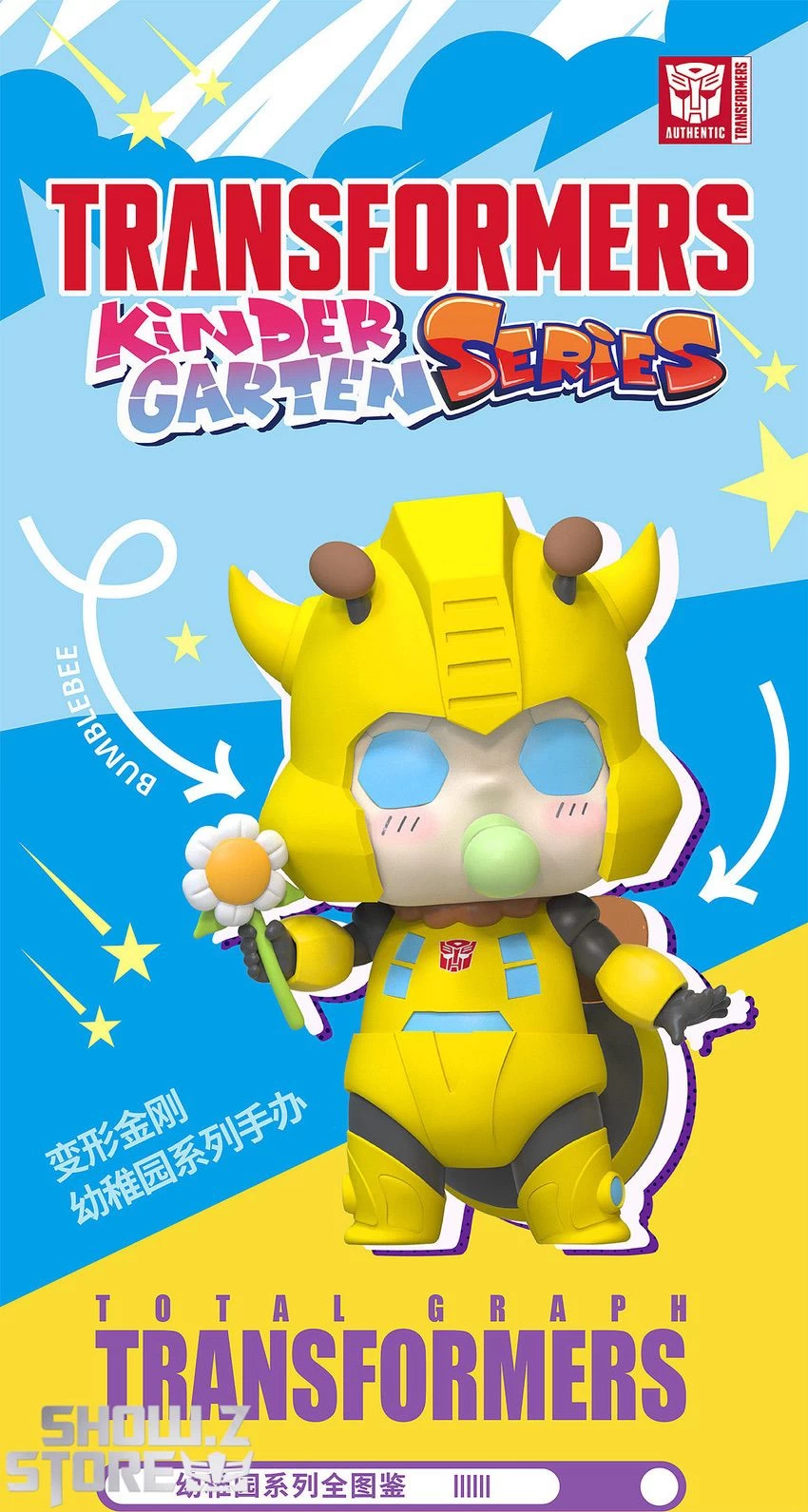 Jing Model Palace Transformers Kindergarten Series Blind Boxes Set Of 6 - Image 7