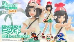 GOOD SMILE COMPANY Figma Selene Mizuki Figure (Completed)