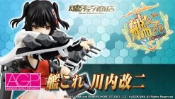 Bandai Armor Girls Project Sendai Kaini 2 Action Figure