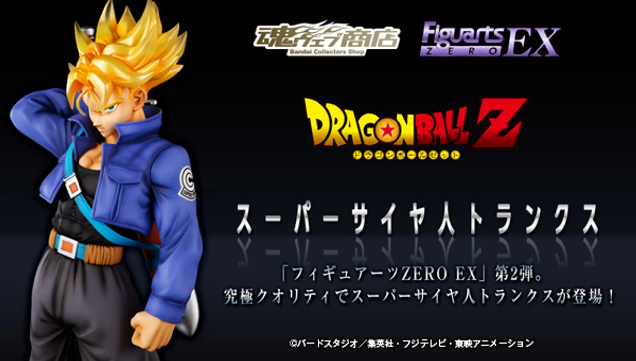 BANDAI Premium Figuarts Zero EX Super Saiyan Trunks PVC Figure