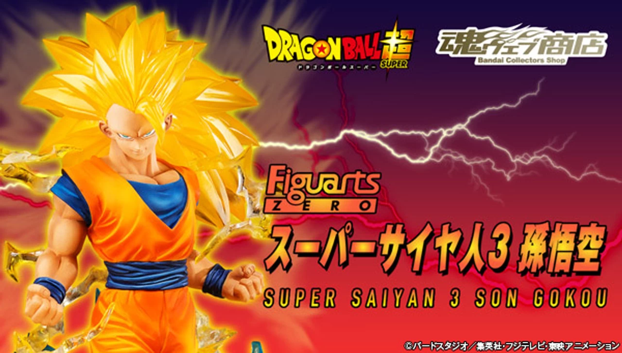 Bandai Figuarts Zero Super Saiyan 3 Son Gokou PVC Figure