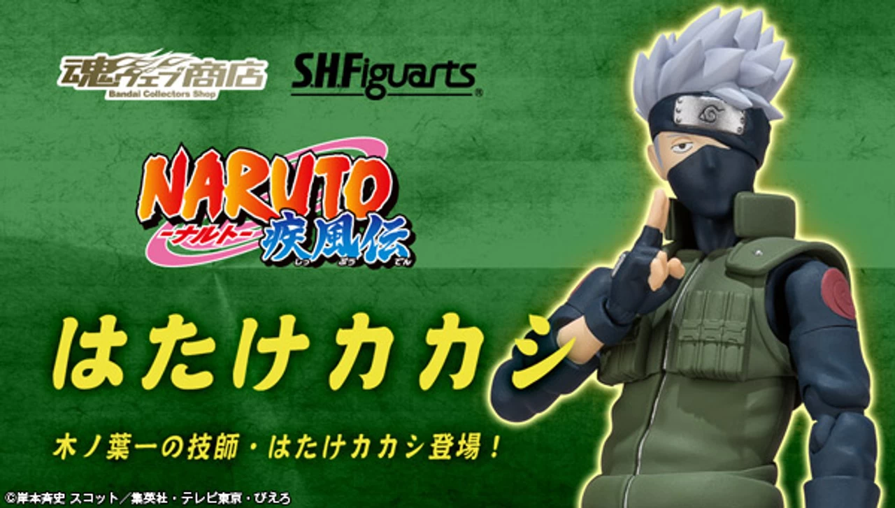 BANDAI Premium S.H.Figuarts Naruto Shippuden Hatake Kakashi Action Figure