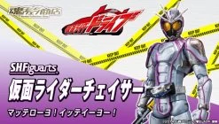 S.H.Figuarts Kamen Masked Rider Drive Chaser Action Figure By BANDAI Premium