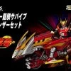 Bandai S.H.Figuarts Survive & Dragranzer Action Figure