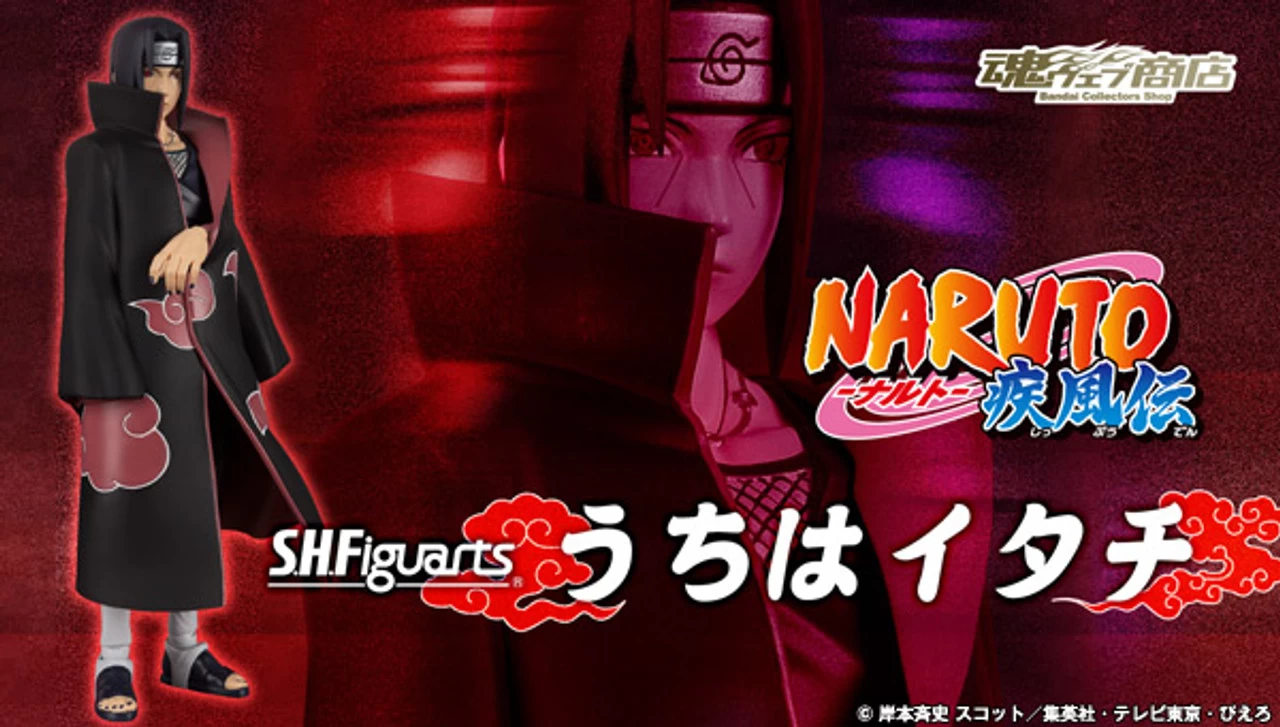 Bandai S.H.Figuarts Uchiha Itachi Actoin Figure - Image 2