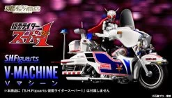 Bandai S.H.Figuarts V-Machine