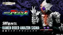 Bandai S.H.Figuarts Kamen Masked Rider Amazon Sigma Action Figure