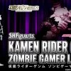 Bandai S.H.Figuarts Kamen Masked Rider Genm Zombie Gamer LevelX Action Figure (Completed)