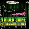 Bandai S.H.Figuarts Kamen Masked Rider Snipe Hunter Shooting Gamer Level 5