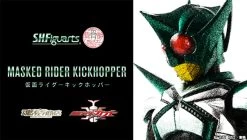 Bandai S.H.Figuarts (Shinkoccou Seihou) Kamen Masked Rider KickHopper Action Figure