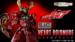Bandai S.I.C. Kamen Masked Rider Heart Roidmude Action Figure (Completed)
